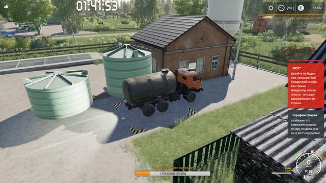 Farming Simulator 19. Пос. Новотроицкий. #16. Карта, деньги, два стога. смотреть онлайн