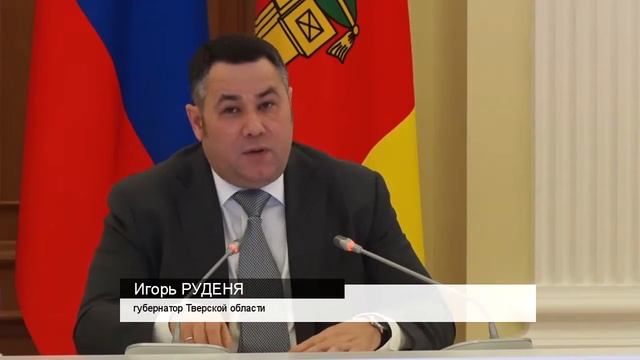 Выш­ний Во­ло­чёк и Выш­не­во­лоц­кий район объ­еди­ни­ли смотреть онлайн