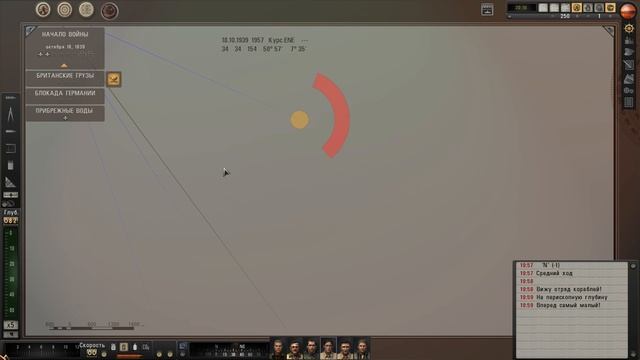 Silent Hunter 5\Британские грузы\моды не идут СНОВА смотреть онлайн