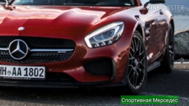 Крутые спортивные машины смотреть онлайн