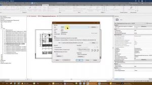 Revit. Печать листа нестандартного формата