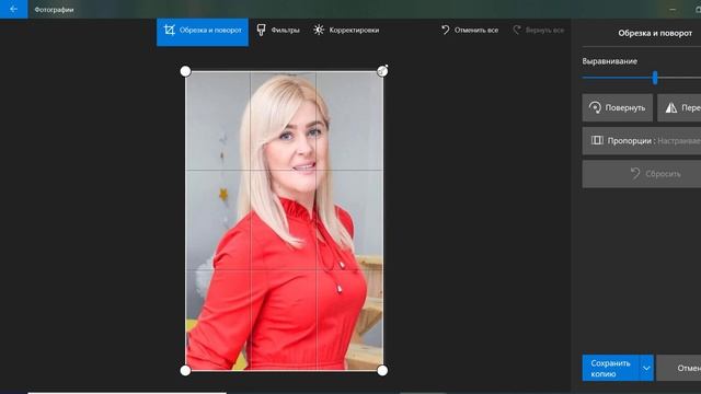 как обрезать фото для аватара смотреть онлайн