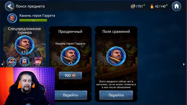 Dragon Champions | ТОП 10 ГЕРОЕВ смотреть онлайн