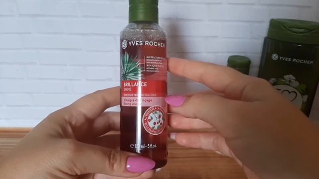 Первый заказ Yves Rocher смотреть онлайн