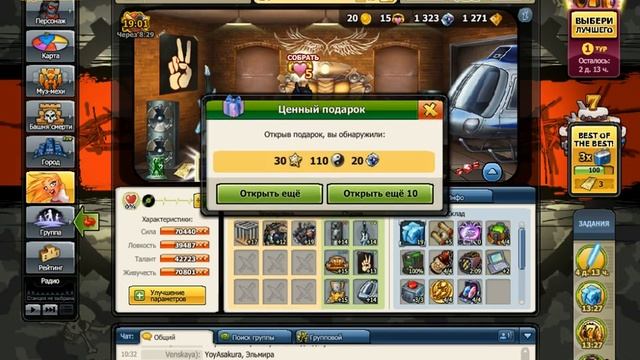 Music Wars Покупаем костюм, апаем модули смотреть онлайн