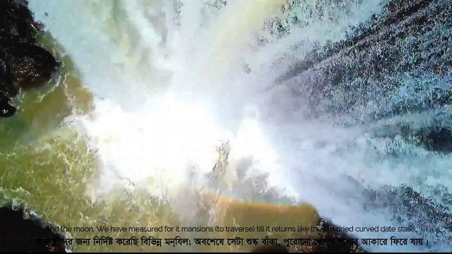 SURAH YASEEN Recitation for Relaxation,Sleep, Stress & Peace of Mind | Tahmid H Tamim| смотреть онлайн