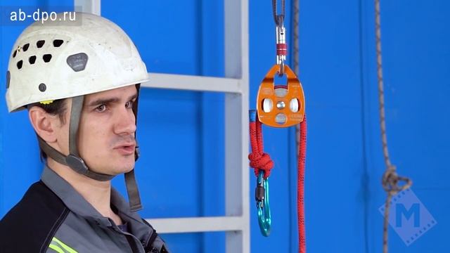 Занятие №78. Устройства для работы с грузами на высоте. Блок ролик «EXTRA ROLL» смотреть онлайн