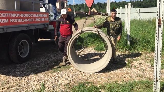 Выгрузка бетонных колец - колодец ГОСТ