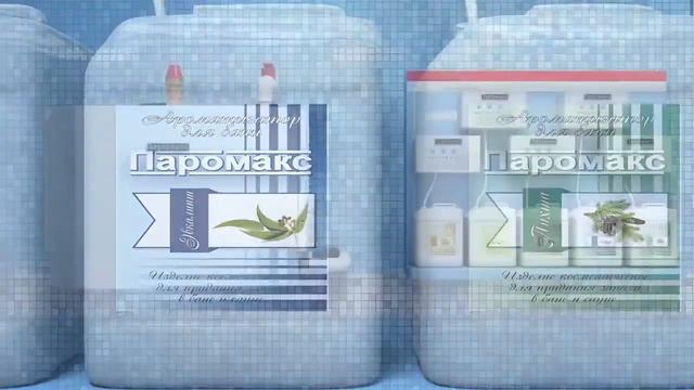 Парогенератор для турецкой бани хамама Паромакс смотреть онлайн