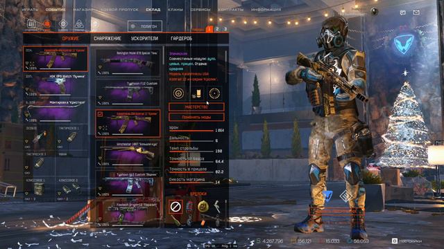 ГДЕ БРАТЬ ДЕТАЛИ В ВАРФЕЙС | WARFACE #warface #варфейс #моды #детали смотреть онлайн