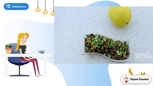 Сборник рецептов