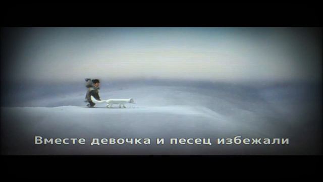 NEVER ALONE. Девочка и писец. Бесплатно на EPICGAMES. 🙈🙈🙈