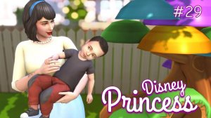 КРАСАВЧИК Даниэль | Династия Disney | The Sims 4 | 29 серия