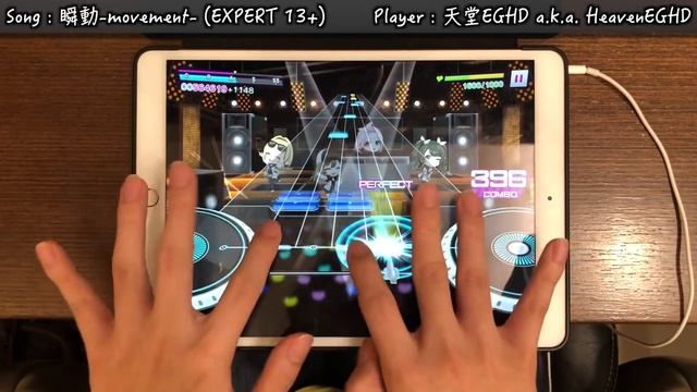 【D4DJ初嘗試!!】瞬動-movement- (EXPERT 13+) Perfect Full Combo!!!【D4DJ Groovy Mix D4U Edition】 смотреть онлайн