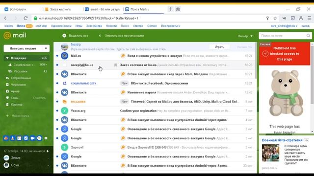 Создание Своей Соц.Сети 2020! (Создание Площадки) смотреть онлайн