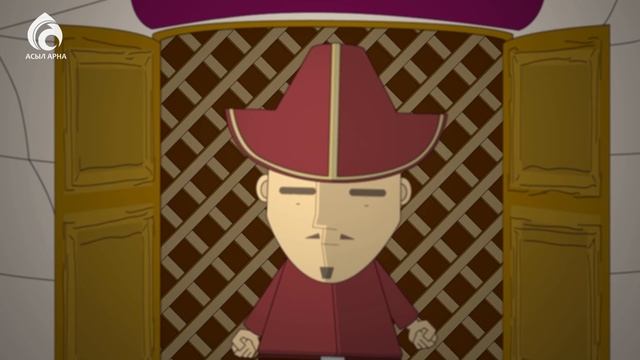 Кешірім сұрау  \ Ерте, ерте, ертеде ...\ Асыл арна