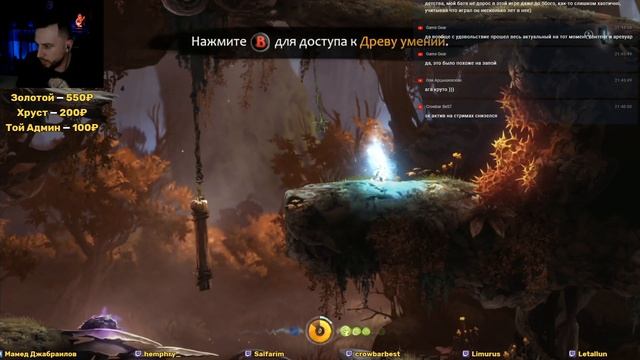 ТРОГАТЕЛЬНАЯ ИСТОРИЯ - Прохождение Ori and the Blind Forest #1 смотреть онлайн