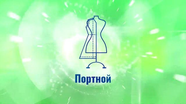 Компетенции III Регионального чемпионата Тульской области «Абилимпикс» смотреть онлайн