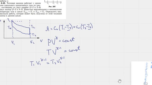 3 52 Овчинкин Максимальная работа смотреть онлайн