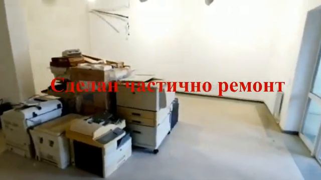Коммерческое помещение смотреть онлайн