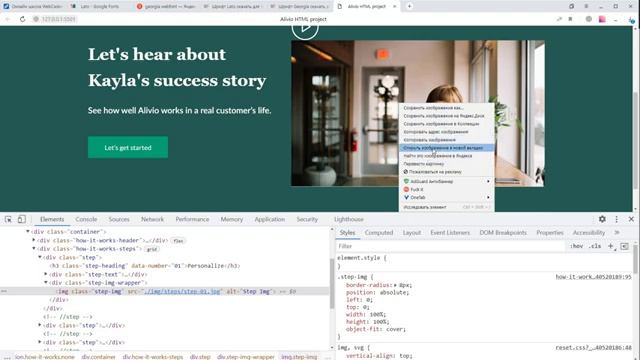 Адаптивная HTML CSS верстка сайта из Figma c нуля для новичков. Пошагово и подробно. Советы от проф смотреть онлайн