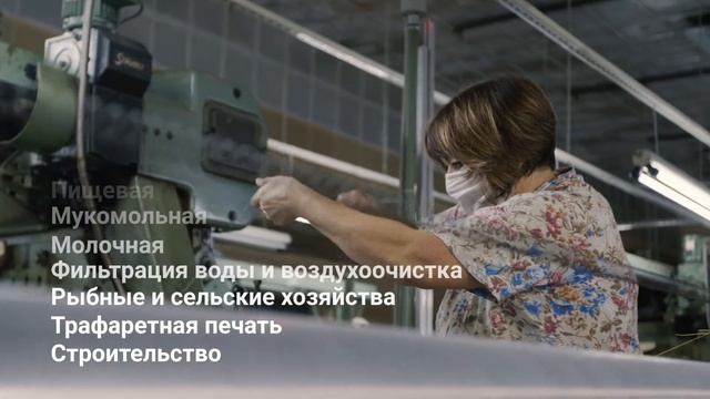 Рахмановский комбинат. Технические ткани смотреть онлайн
