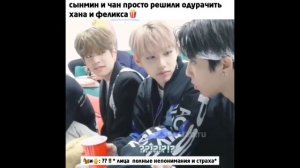 Смешные и милые моменты Stray Kids из Instagram #4