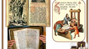 14 марта - День православной книги