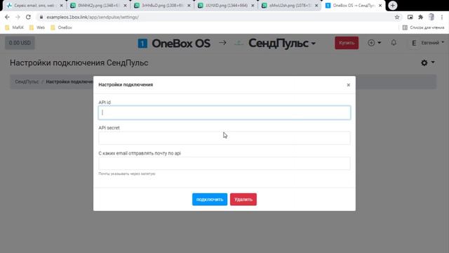 13. Подключите сервис отправки email смотреть онлайн
