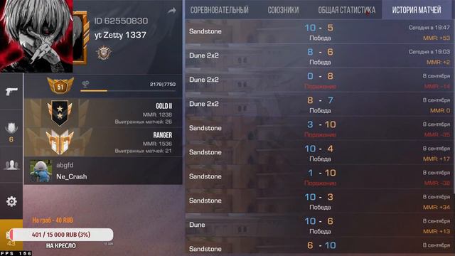 🔥 СТРИМ СТАНДОФФ 2 🔥 ИГРАЕМ ВМЕСТЕ С ПОДПИСЧИКАМИ 🔥STANDOFF 2 🔥 смотреть онлайн