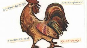 ПЕТУХ * КУ-КА-РЕ-КУ *кукарекает на разных языках * читает Дживан Напреев