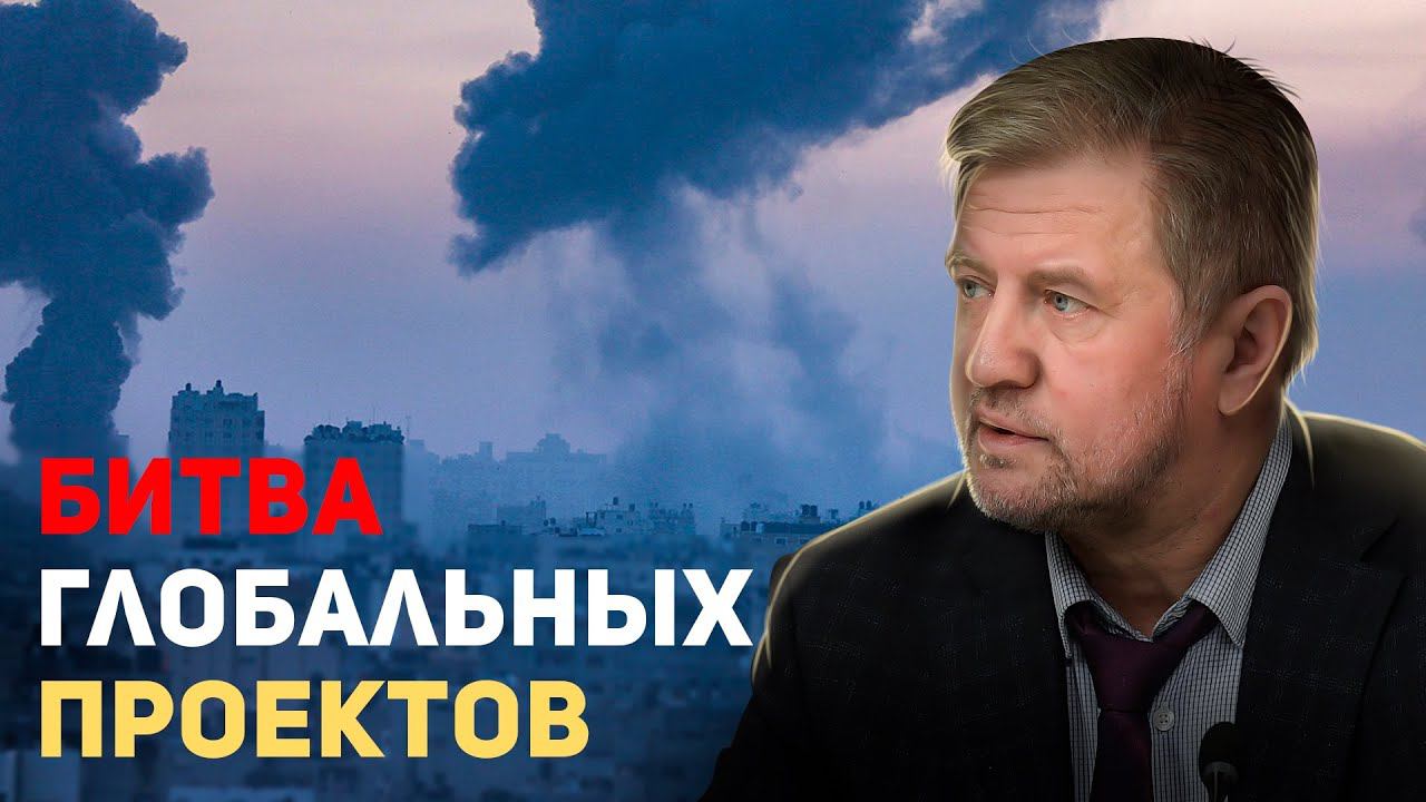 США схлестнулись с Израилем. Кто кого? смотреть онлайн