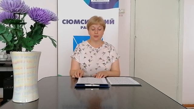 Работа с родителями в детском саду смотреть онлайн