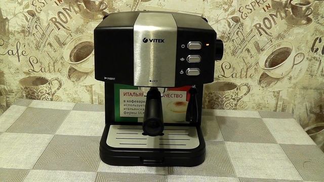 Обзор кофеварки Vitek VT-1523 смотреть онлайн