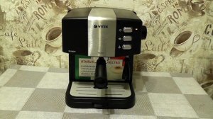 Обзор кофеварки Vitek VT-1523