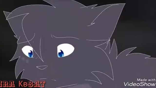 Коты воители (монстр ремикс) смотреть онлайн