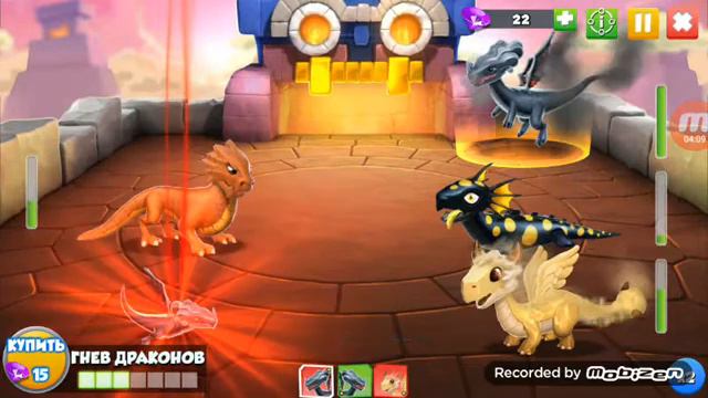 Продолжаем играть в Легенды Дракономании смотреть онлайн