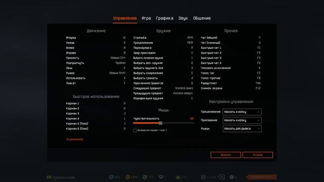 Как сделать полностью автоматический ремонт всего снаряжения в Warface смотреть онлайн