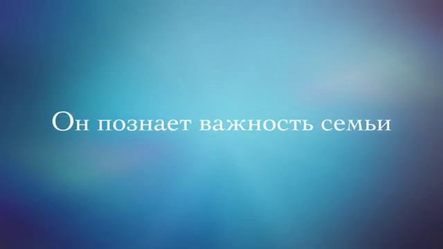 Нацу - Фейри тейл - Детство прошло смотреть онлайн