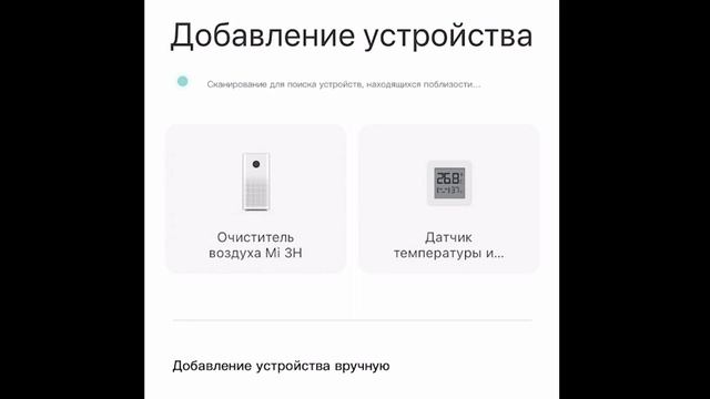 Xiaomi mi Purifier 3H/PRO подключение к MiHome. Ошибка подключения смотреть онлайн