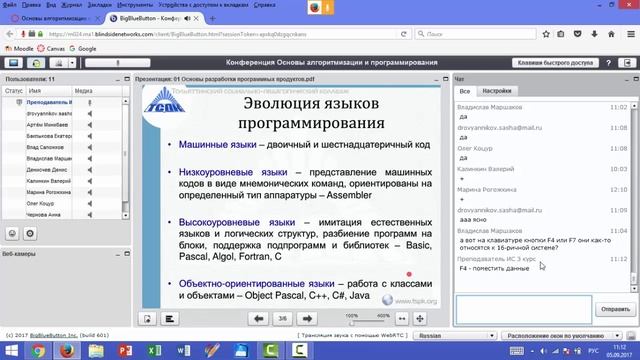 01 Этапы разработки программных продуктов смотреть онлайн