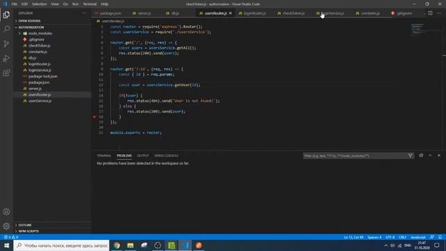 Node.js Authorization live coding + Q & A 31.10.2020 смотреть онлайн