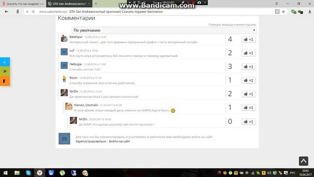 Как скачать gta san andreas и samp,очень быстро! смотреть онлайн