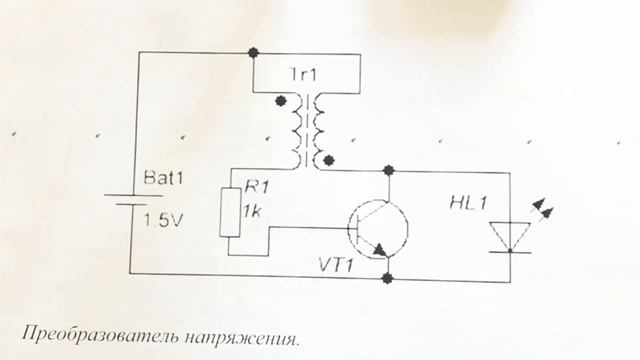 Новый вид энергетики экологически чистой, Микробный топливный элемент МТЭ смотреть онлайн