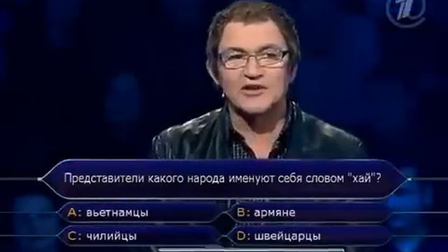 Миллионер " ХАЙ" смотреть онлайн
