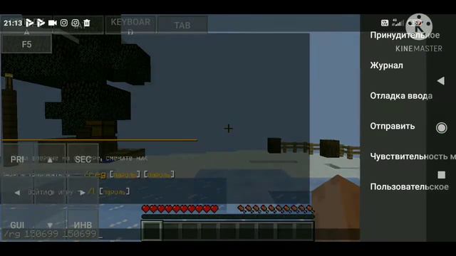 Как установить PojavLauncher на телефон