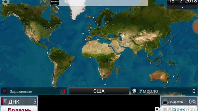 plague lnc смотреть онлайн