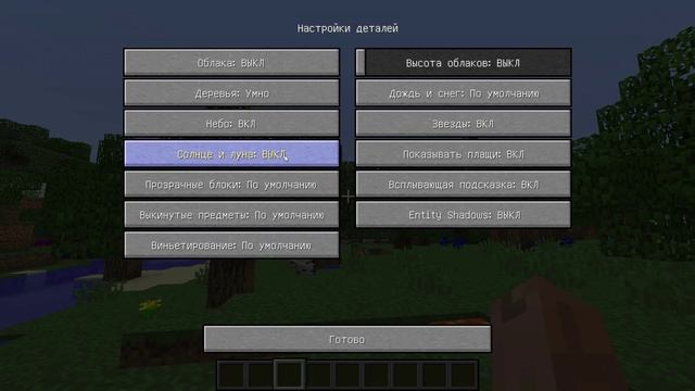 Как сделать чтобы майнкрафт не лагал!OptiFine 1.8.9 смотреть онлайн