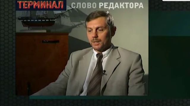 Интервью С.В. Сапегина UBC 16.10.2007 смотреть онлайн