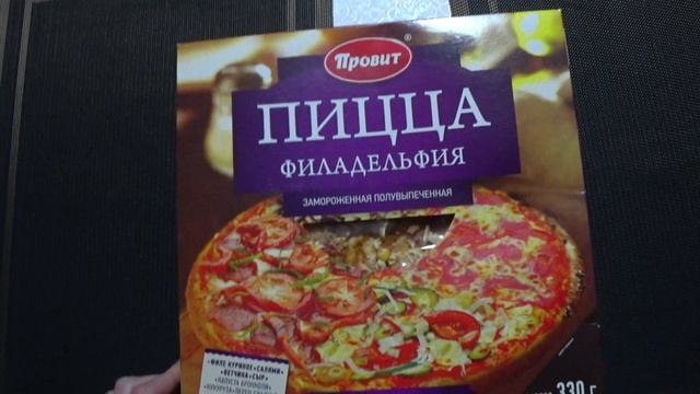 Топ- замороженных пицц. Самая вкусная замороженная пицца смотреть онлайн